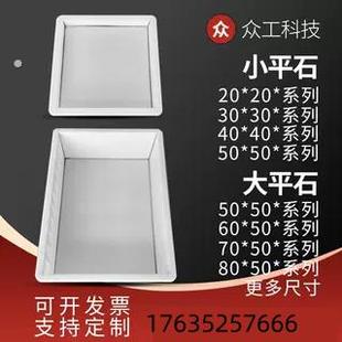 市政道路排水沟暗沟预制块盖板边石模具混凝土路侧石边沟平石塑料