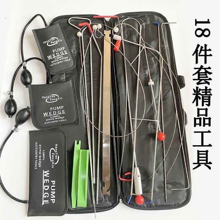 汽车维修组推合工具气囊拉钩拉干子应急杆拉线拉绳辅助楔汽修套装