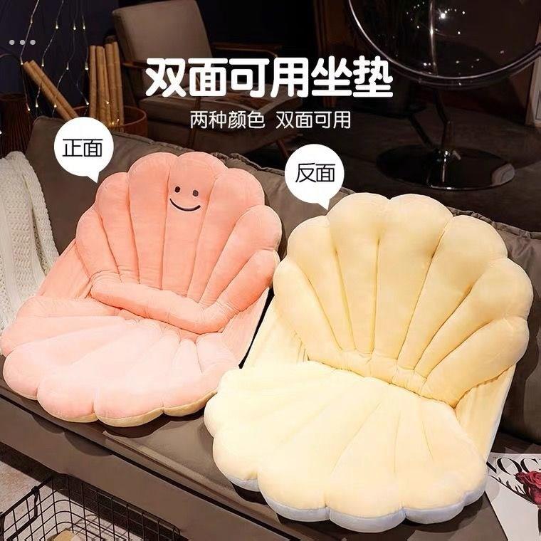 巨型懒人沙发搞怪地毯上的懒人沙发睡袋贝壳睡袋巨型蚌壳抱枕坐垫