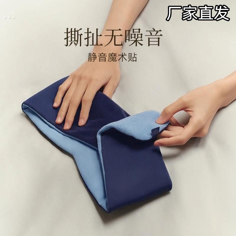 亚朵酒店深睡眼罩感遮光单只可机洗防蟎抑菌比真丝透气舒适睡眠