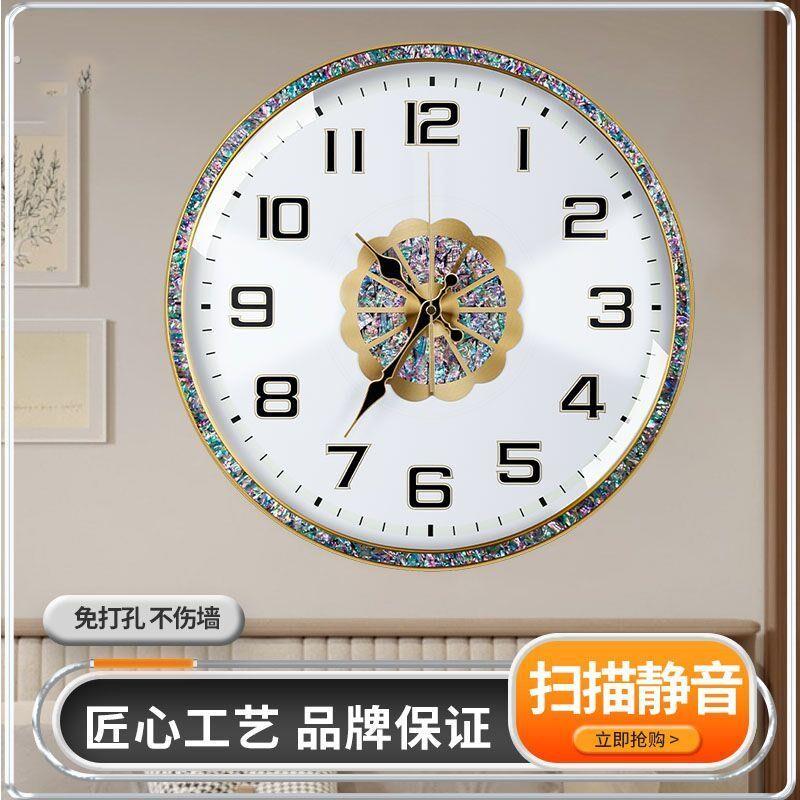 轻豪华客厅挂钟无声无打孔挂钟餐厅办公室壳时钟发光