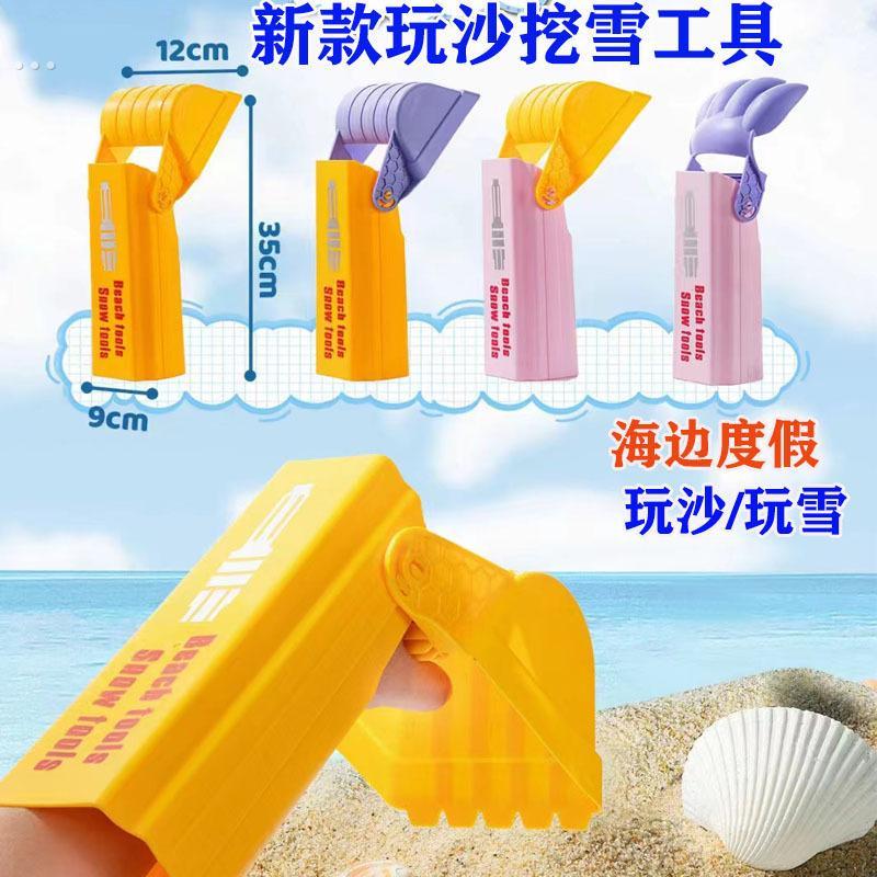儿童沙滩挖沙手臂大号加厚玩具挖机大臂男孩宝宝户外玩沙套手工具