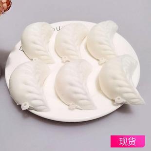 仿真饺子假食物模型煎水饺面点早教饭店蒸笼摆设摄影道慢回弹玩具