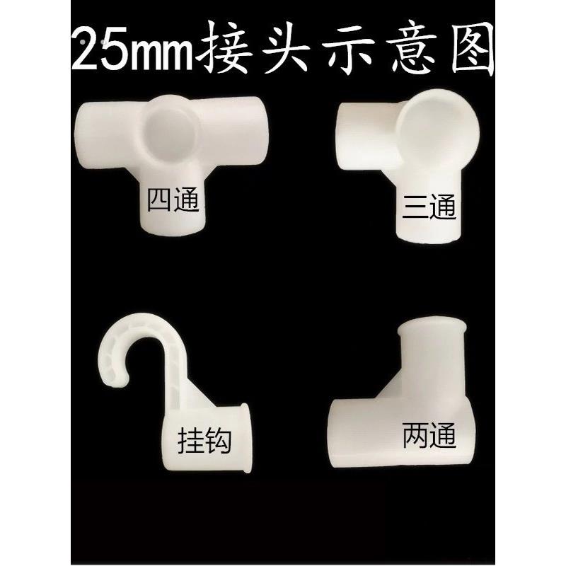 简易布衣柜塑料挂钩衣杆配件衣橱配件加厚钩子内径/19/25mm