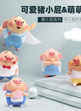 不要生气摆件控制情绪摆件不发脾气摆件解压治愈摆件捏捏乐网红