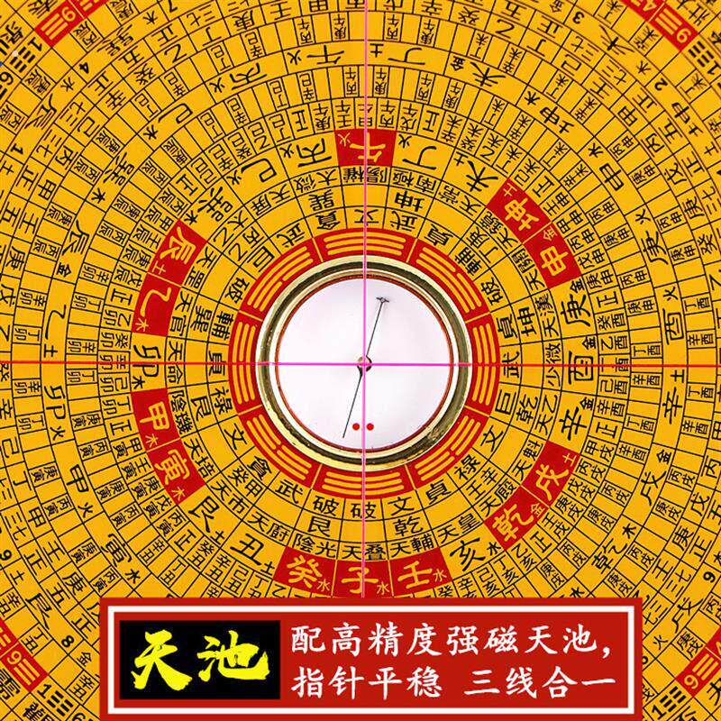 台湾东定全铜罗盘高精度专业三元三合综合盘罗经罗庚实用随身