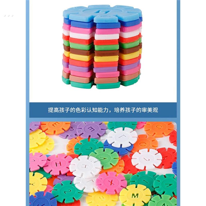 雪花片儿童大号积木益智玩具幼儿园男孩女孩雪花拼插拼图桌面拼装