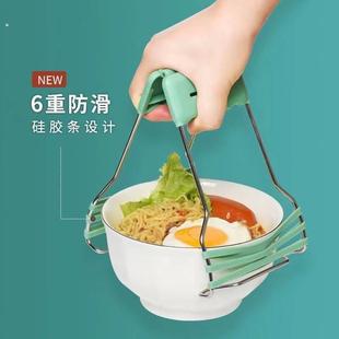 取碗夹防烫夹提盘器厨房工具碗夹盘子夹砂锅夹防滑防烫夹