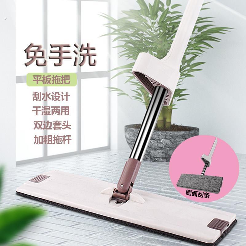 平板拖把家用免手洗干 干湿两用懒人拖布吸水木地板拖地地拖神器