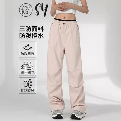 2024软壳冲锋裤女款小个子户外防风防水伞兵登山裤运动速干工装裤