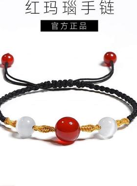 红玛瑙手链项链女 转运珠手绳天然玛瑙吊坠七夕情人节相思豆红豆