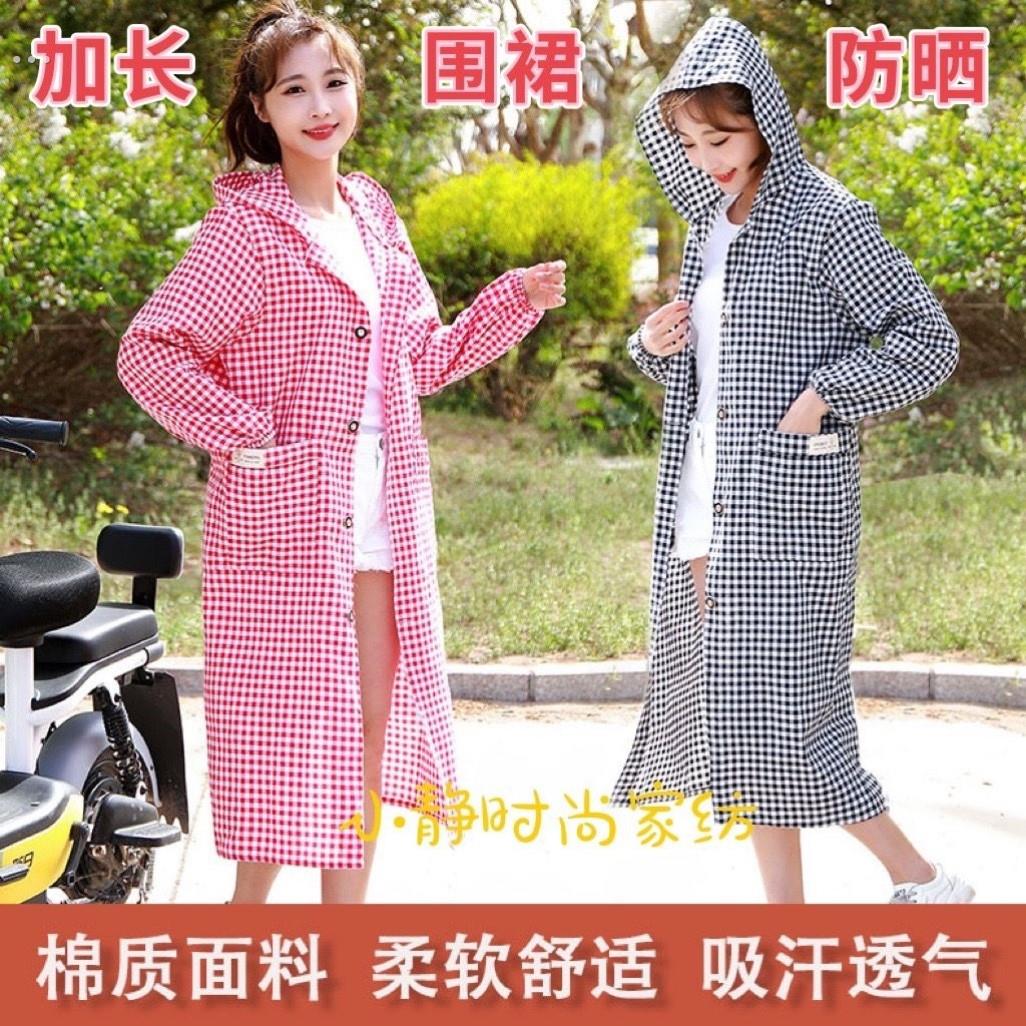 骑车防晒衣女夏季全身电动车中长款纯棉防紫外线摩托车遮阳衣披肩