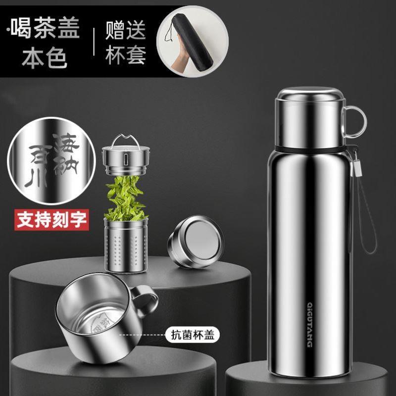 钢杯316水杯子保温杯男72大容量水壶2024小时长效量全男