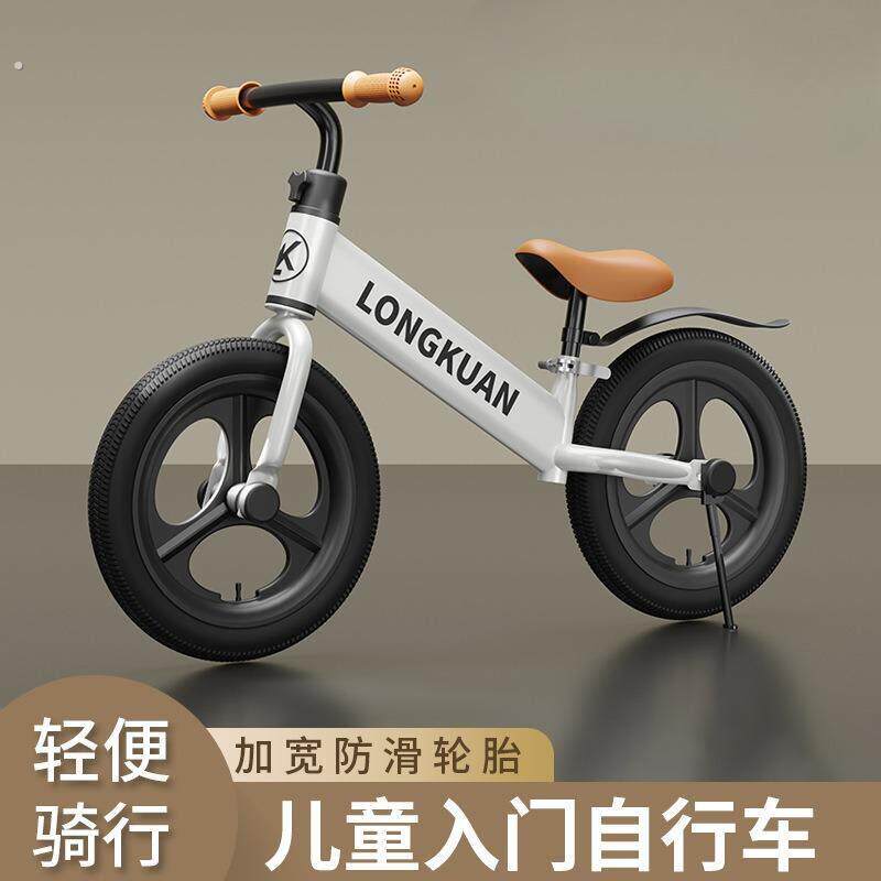 儿童平衡车自行车二合一1一3一6岁婴儿学步车宝宝滑行2-8两轮小孩