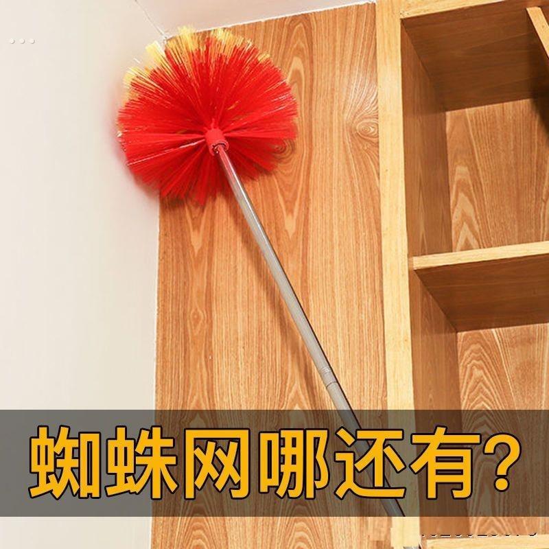 天花板扫把伸缩杆扫蜘蛛网清洁神器加长鸡毛掸子扫屋顶扫灰掸尘刷