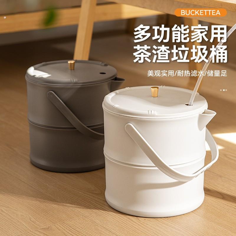 茶水桶废水桶干湿分离排水茶台茶渣桶茶具配件家用便携茶室塑料桶