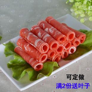仿真肥牛卷真羊肉卷模型 假卷肉卷涮火锅食品道具 卷乌鸡卷模型