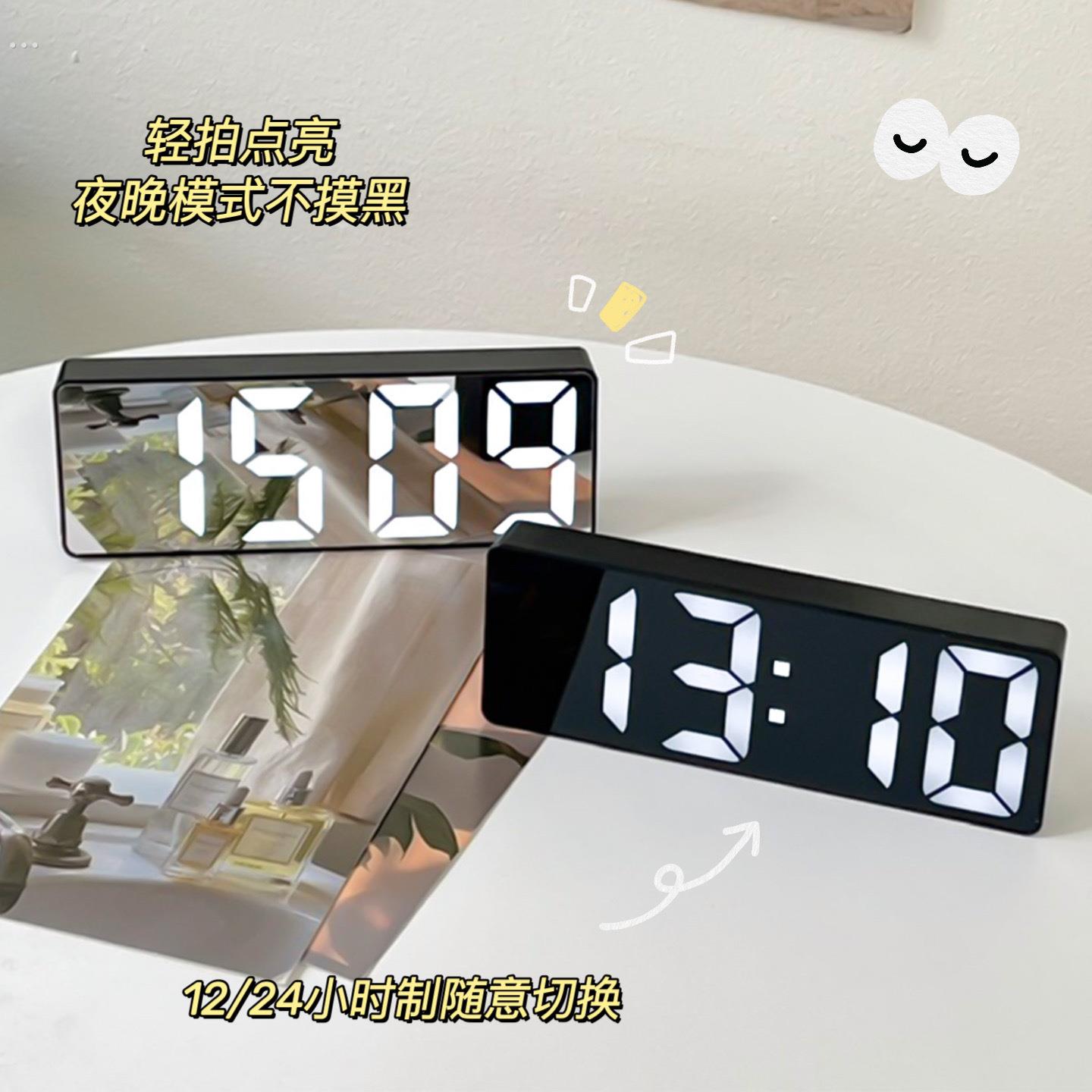 闹钟镜面数字时钟led夜光静音桌面床头摆件学生用智能电子钟表