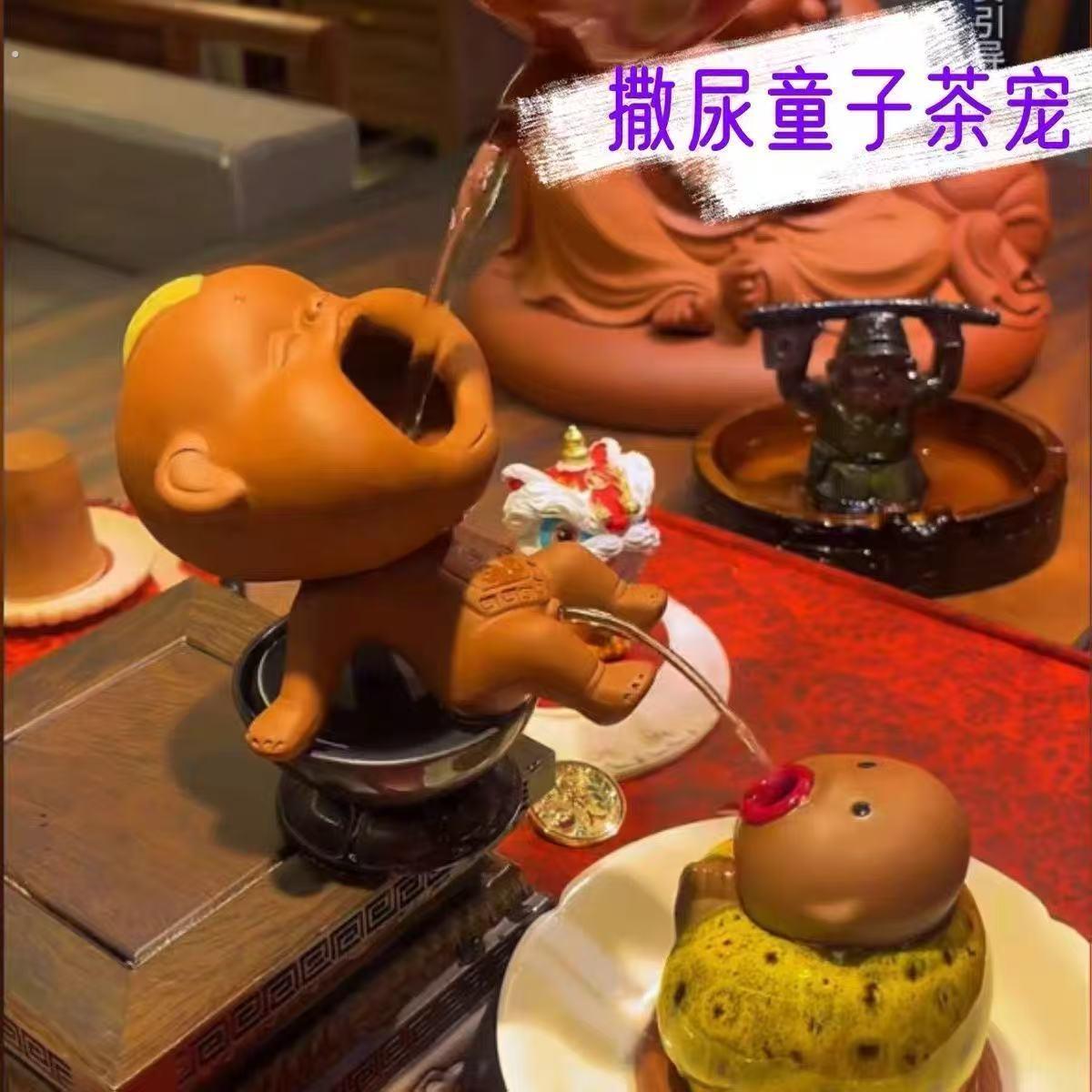 茶宠精品可养摆件2025新款紫砂撒尿娃娃喷水尿童茶漏茶滤茶玩配件