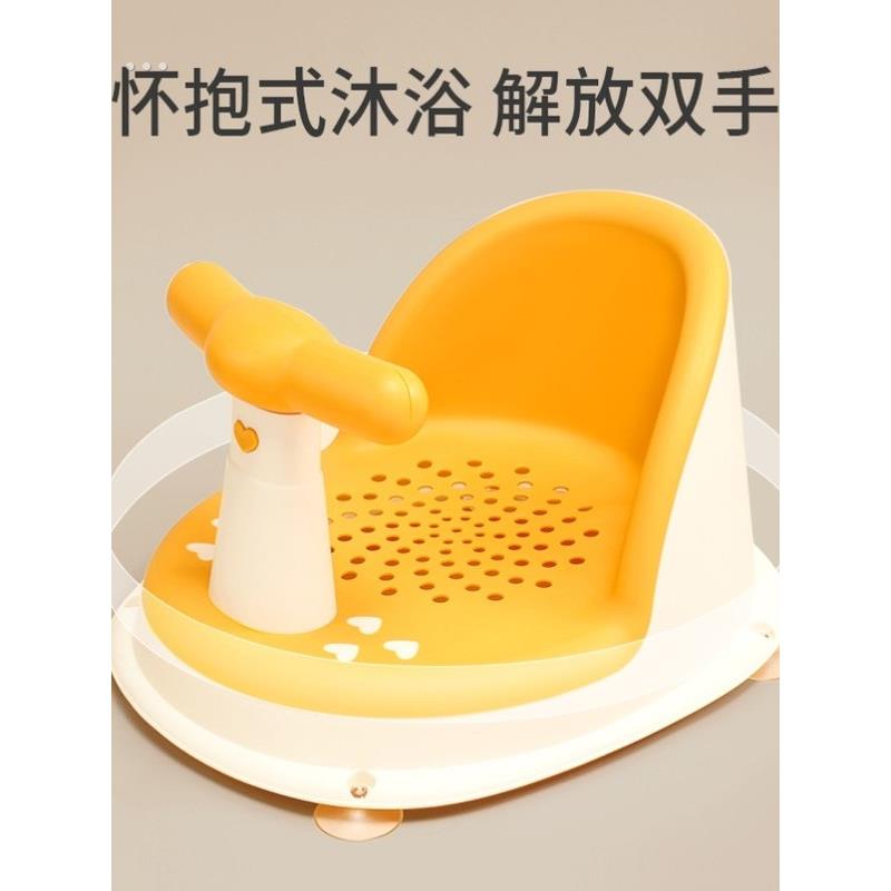 宝宝学坐椅婴儿洗澡座椅浴盆通用支架防摔训练餐椅坐立着神器