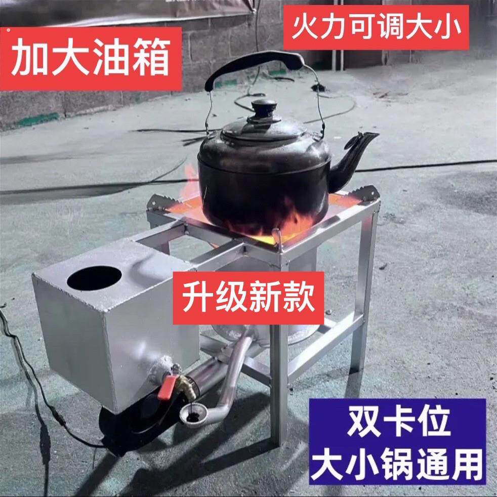 废机油取暖炉猛火炉柴油修理厂增温炉子户外取暖炉气化炉燃烧炉