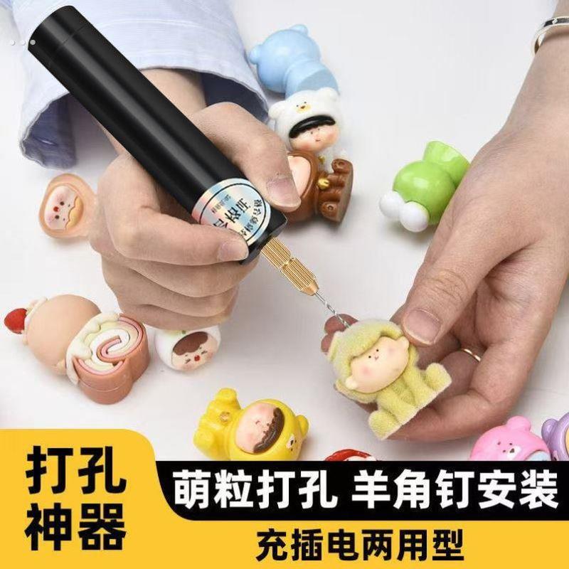 家用款多功能电磨机文玩diy树脂手串钻孔机流麻无患子专用打孔机