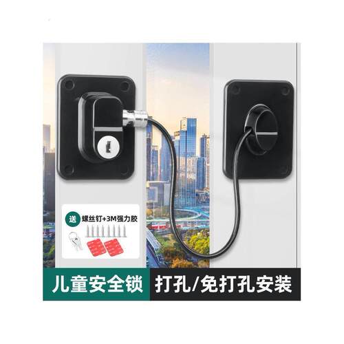 防猫封窗网防止猫咪跳窗跳楼跑出门养猫安全锁开窗户纱窗门锁神器