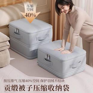 被子收纳袋压缩袋被褥收纳搬家整理神器装 羽绒服棉被蚕丝被专用袋