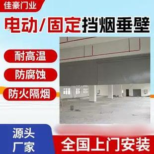 电动挡烟垂壁防火布固定挡烟垂壁隔烟活动式 纤维防火挡烟垂壁