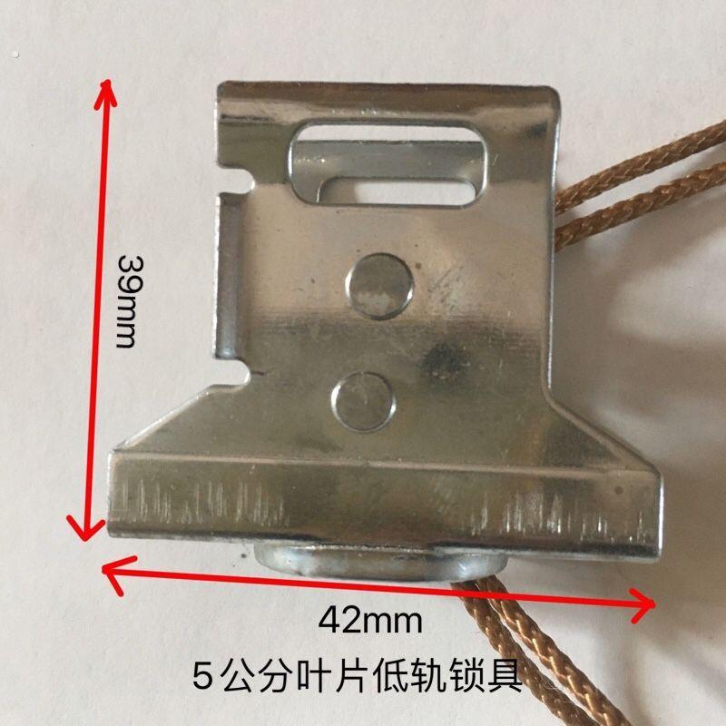 爆款实木竹百叶窗帘维修 升降滑轮 锁具 转向器 转向轮 锁扣 安装