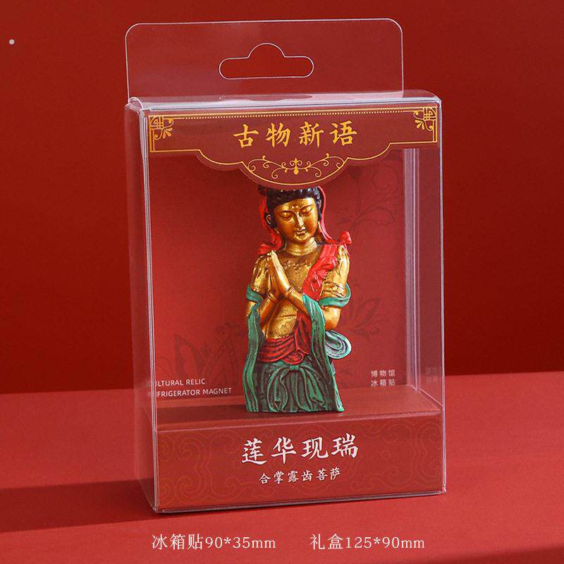 山西文创大同华严寺合掌露齿彩塑立体树脂冰箱贴旅行纪念礼物