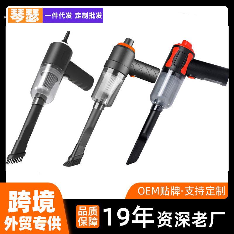 吸尘器新款无线充电汽车家用手持小型多功能便携车载家用二合一