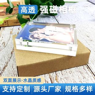 亚克力磁吸相框加厚5寸6寸7寸8寸10寸创意高清迷你成长相框透明