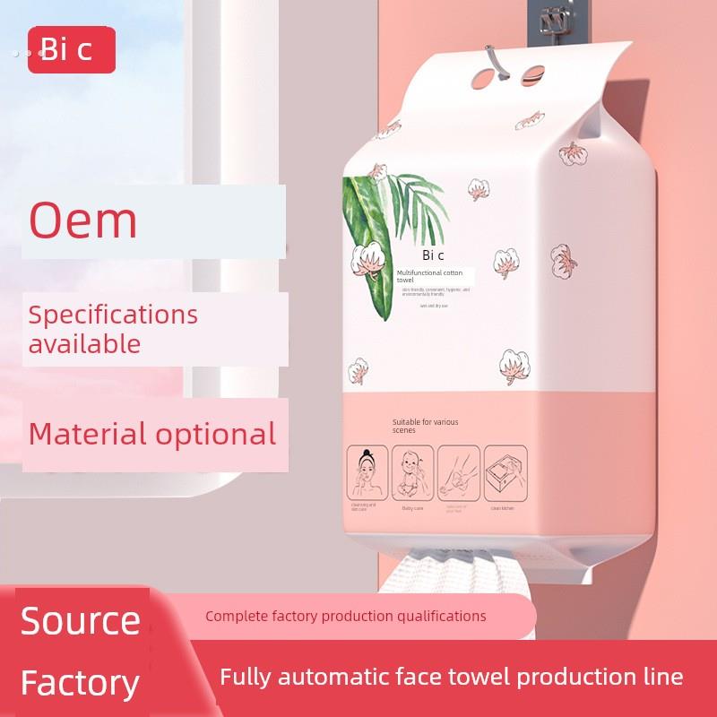 擦脚纸一次性家用加厚加大懒人擦脚布毛巾足浴擦脚巾抽取式无纺布