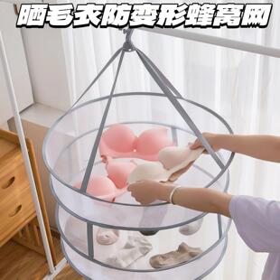 晾衣网晒袜子神器晾衣架晾晒羊绒衫平铺的网兜家用毛衣专用晾衣篮