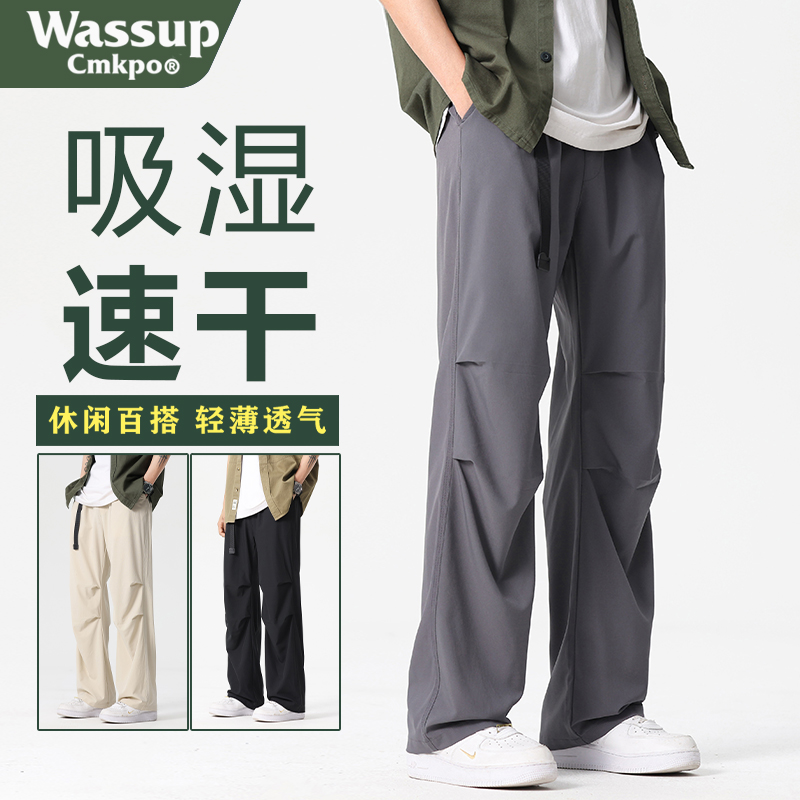 WASSUPCMKPO工装裤速干透气轻薄