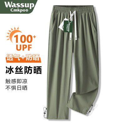 WASSUPCMKPO防晒裤原纱速干透气