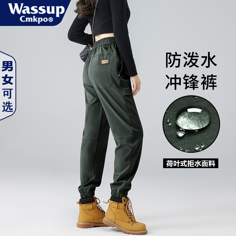 WASSUPCMKPO冲锋裤加绒加厚保暖