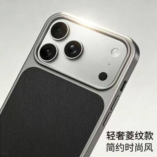 电镀手机壳科技纹商务适用秒变iPhone17手机壳苹果16promax保护套