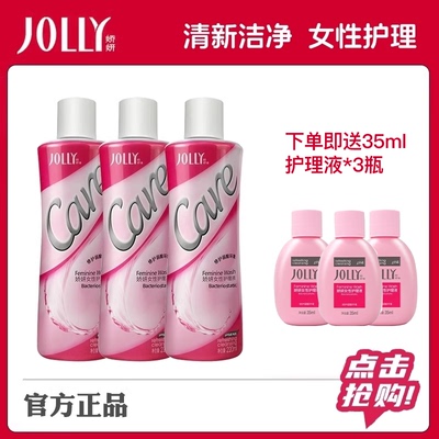 娇妍女性护理液220ml日常清洁