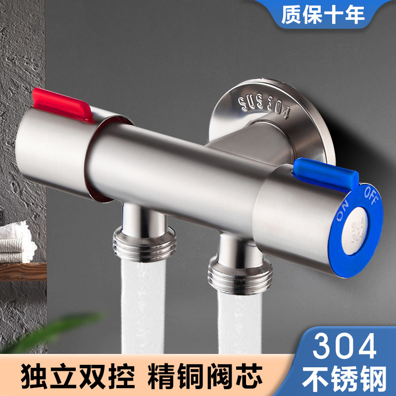 304不锈钢双控角阀一进二出三通分水阀水龙头一分二分水器带开关,家装主材,角阀,淘宝优惠券,粉丝福利购,淘宝优惠卷