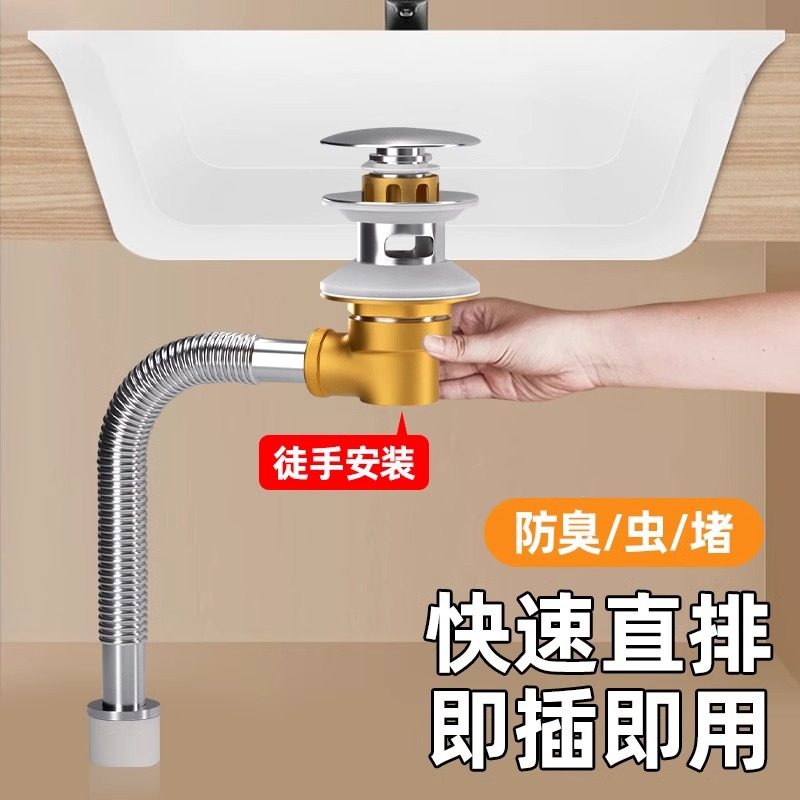 洗手盆下水管全套洗脸盆面盆下水器套装台盆洗手池防臭墙排水管道,家装主材,脸盆配用件,淘宝优惠券,粉丝福利购,淘宝优惠卷