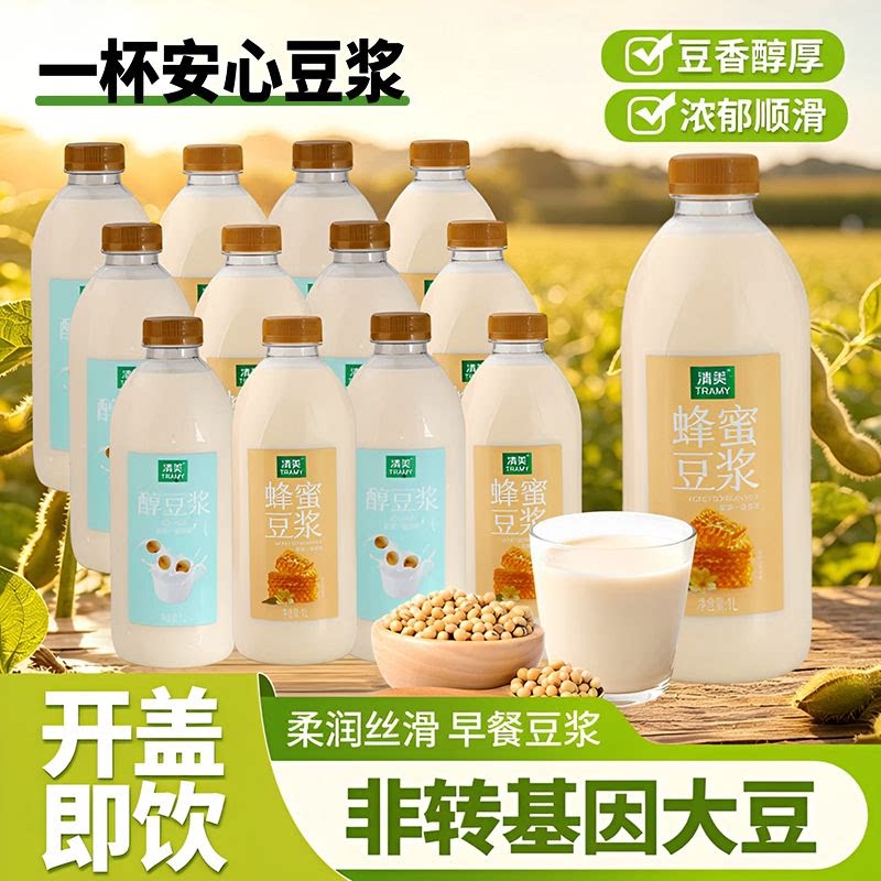 清美豆浆1L蜂蜜味豆浆醇豆浆早餐饮品饮料懒人免煮即饮早餐豆浆
