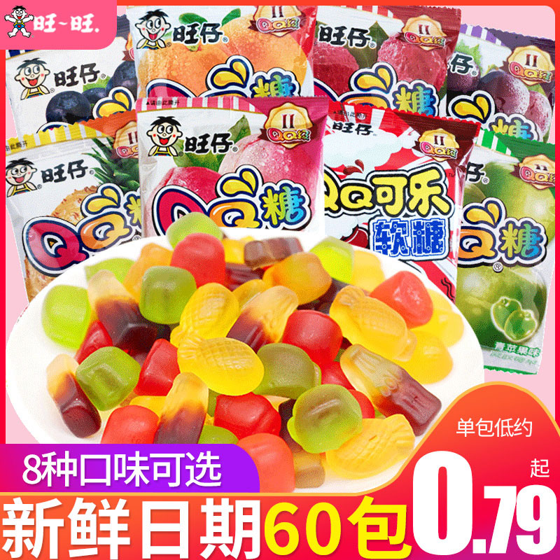旺仔儿童圣诞节大礼包qq糖