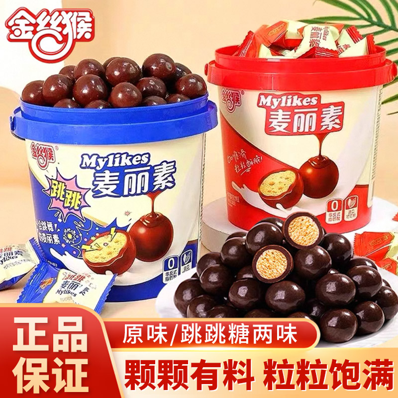 金丝猴麦丽素巧克力桶装
