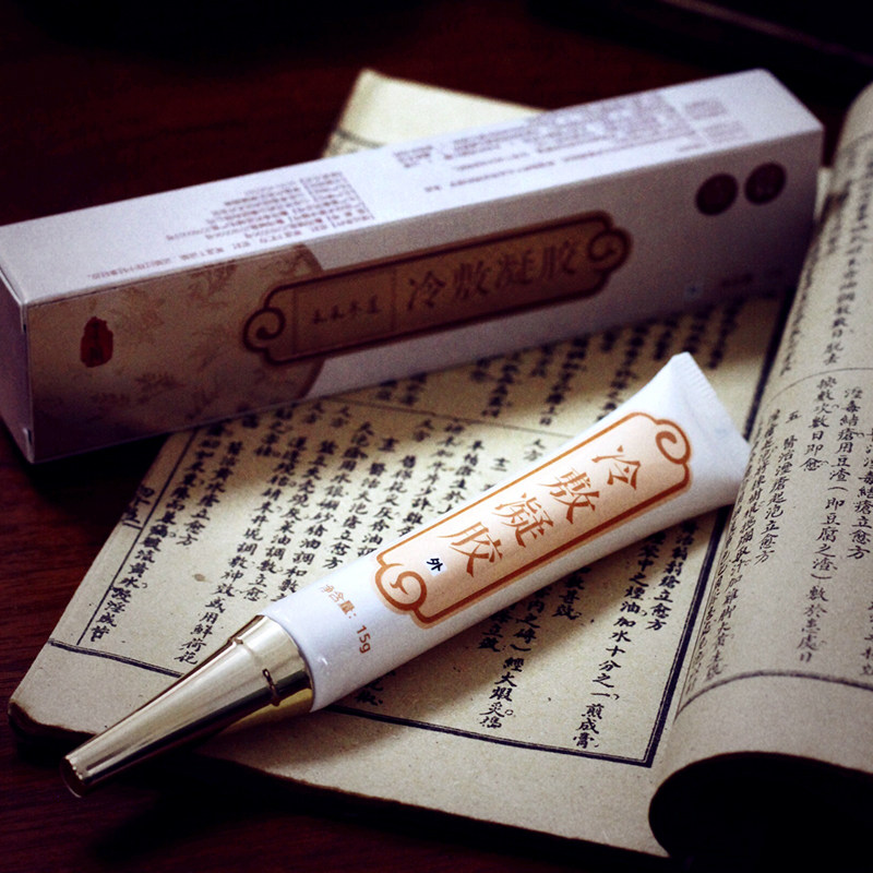 大漆生漆过敏止痒抗过敏消肿消炎杀菌祛痘凝胶凝胶无激素包邮