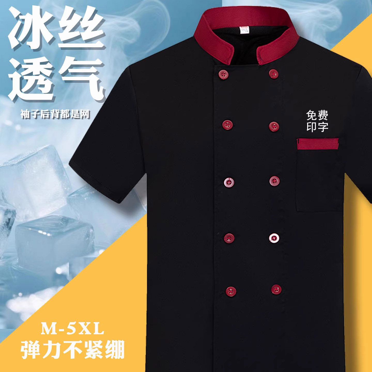 现货速发！一分钟出图！来图定制图片