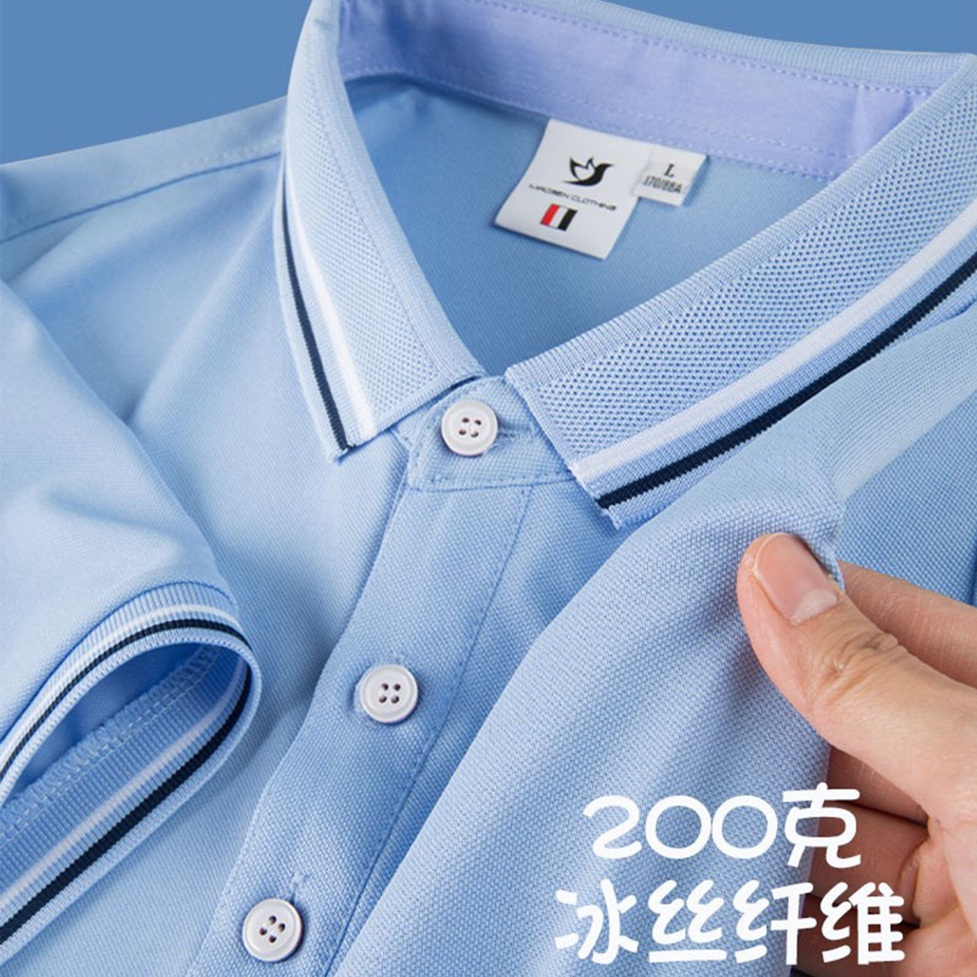 夏季冰丝透气T恤定制logo图片