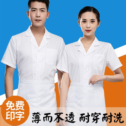 厨师服短袖白色透气舒适