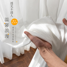 特价清仓处理鱼骨纹白色窗帘纱帘透光不透人遮光阳台窗纱现代简约